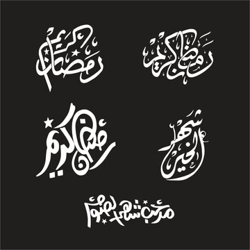 Vector ramadan kareem mubarak islamic greeting card in arabic calligraphy holiday vector typography
