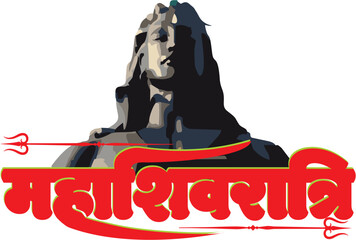 Lord Shiva Silhouette -Mahashivratri Calligraphy in Hindi Text with Trident