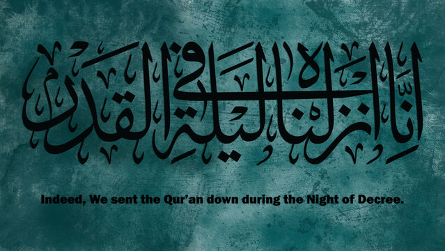 inna anzalna fi laylatul qadr. Arabic calligraphy vector. Surah Al-Qadr verse 1 of Quran. Translation: "Indeed, it is 'We' 'Who' sent this 'Quran' down on the Night of Glory"