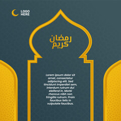 illustration vector graphic of ramadan kareem means generous ramadan