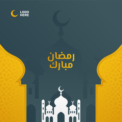 illustration vector graphic of ramadan kareem means generous ramadan