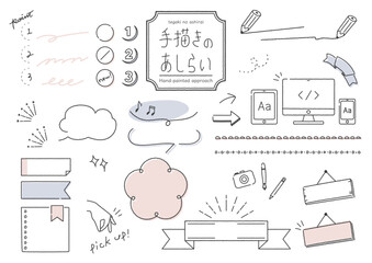 手描きのあしらい　グレー