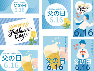 父の日のビールのベクターイラストPOPセット