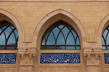 Fenster an der Mohammed-al-Amin-Moschee am Place des martyrs, Beirut, Libanon