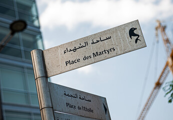 Wegweiser zur "Place des Martyrs", Beirut, Libanon