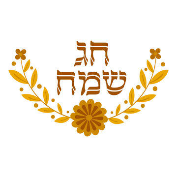 Sameach