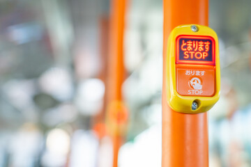 バスの降車ボタン