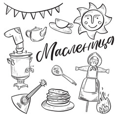  Maslenitsa in russian hand lettering and illustration
