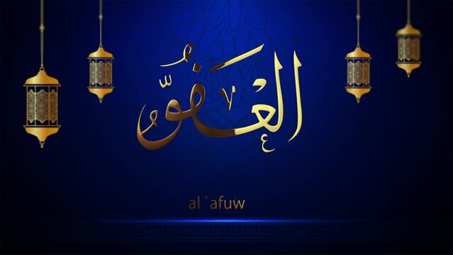 Names of Allah for the contents of the month of Ramadan, which is sacred for Muslims. You can browse our portfolio for other versions.