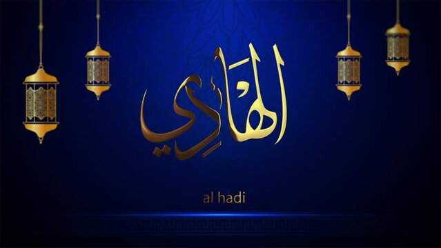 Names of Allah for the contents of the month of Ramadan, which is sacred for Muslims. You can browse our portfolio for other versions.