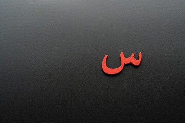 Image of Arabic letters made of wood on a black background