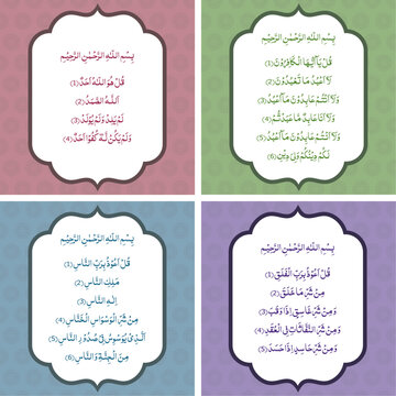 Digital islamic Prints, Four Quls Holy Quran in arabic,  Surahs Al-Kafiroun, An-Nas, , Al-Falaq, Islamic Wall Art, Muslim Home Decor