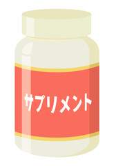 サプリメント_プラスチック容器