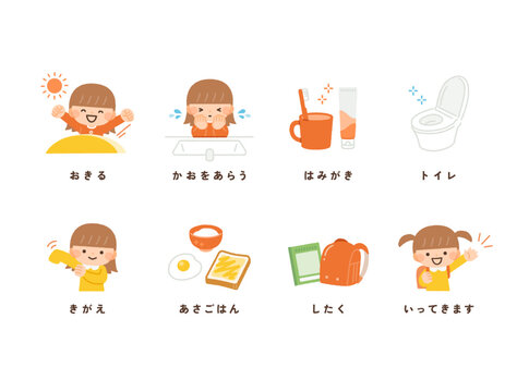午前中の子供の活動・お支度ボードのイラスト素材