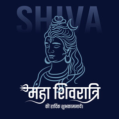 Happy Maha Shivaratri