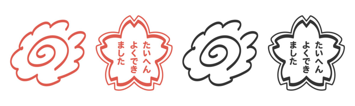 はなまるマーク Images – Browse 15 Stock Photos, Vectors, and Video