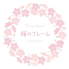 桜のデザインフレーム