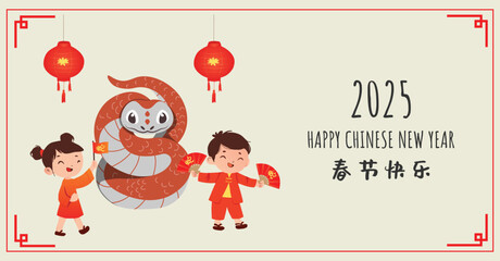 Naklejka premium Chinese New Year 2025, the year of the snake, red and gold line art characters, simple hand-drawn Asian elements with craft (Chinese translation: Happy Chinese New Year 2025, year of the snake)