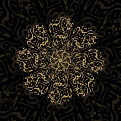 Happy Womens Day Manuscript Arabic calligraphy, illustration for greeting card of 8th of March day of women in the world. Not Generative AI it is my artwork.  Translation : International Womens Day.