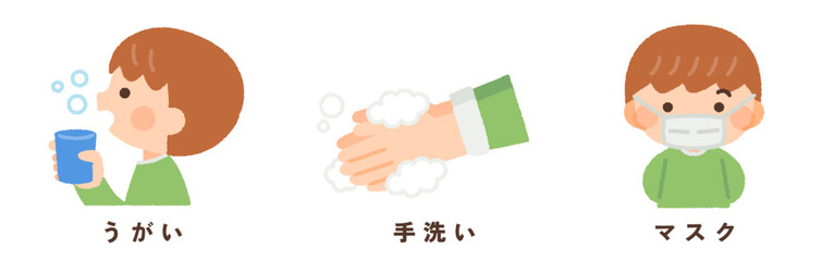 うがい・手洗い・マスクの感染対策イラスト素材