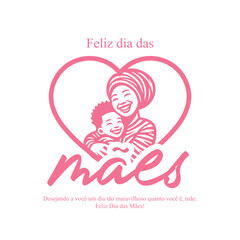 Happy Mother's Day greeting card in Brazilian Portuguese