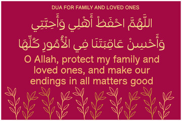 Muslims Childrens islamic Card, Printable Dua card in Arabic and English, Ramadan Eid Gift, Digital Download, Islamic Dua Wall Art design