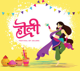 Happy holi festival. Indian people dance with holi celebration background. vector illustration design