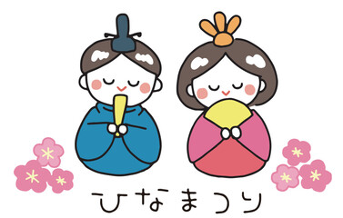 おだいりさまとおひなさまのイラスト