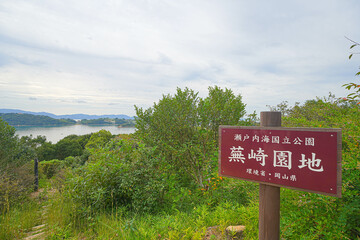 牛窓神社