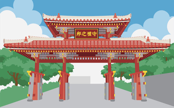 水彩画 原画 沖縄首里城（守礼門） 水彩画 原画 沖縄首里城（守礼門）