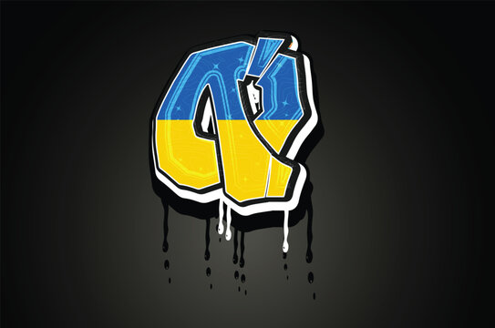 Ukraine Q Hand Lettering Graffiti alphabet vector template