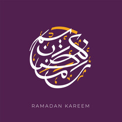 Ramadan Kareem in Arabic Calligraphy greeting card, calligraphy vector design.