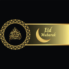  Ramadan Kareem Eid Mubarak Islamic Arabic festival card template,