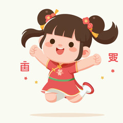 Happy Chinese girl celebrating Lunar New Year