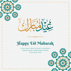 Eid Mubarak Greeting card with arabic callighraphy