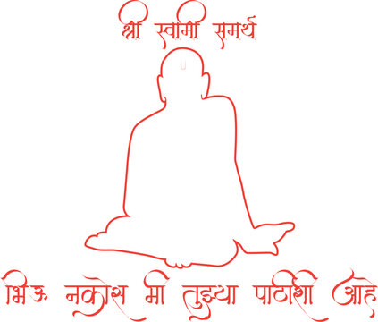 Bhiu Nakos Mi Tujhya Pathishi Aahe Shree Swami Samartha 