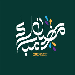 Ramadan Kareem Arabic Calligraphy greeting card. Translation: 