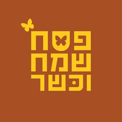 Vector design of Hebrew lettering Happy Passover. Original hand drawn Hebrew font