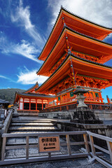 Beautiful architectural view of the pagoda at Kiyomizu-dera Temple Kyoto, Japan
