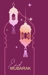 Poster on the theme of Ramadan celebration. Traditional Arabic elements and motifs in bright colors with text on a colored background. Digital illustration suitable for invitations, cards, flyers