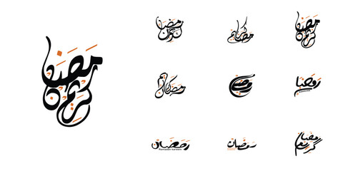 set of Ramadan Kareem Arabic words design 