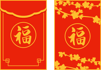 Chinese angpao ornament