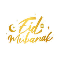 Eid Mubarak Text Decoration