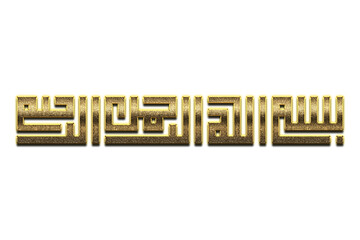 Gold Bismillah, In the Name of Allah Calligraphy. Bismillah Calligraphy png Arabic Islamic calligraphy. 3D Golden Name Of Allah Calligraphy	