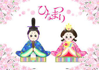 ひなまつりお内裏様とお雛様