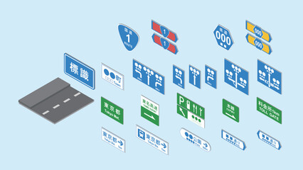 isometric road sign © Hayato Tanimoto