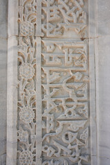 Yesil Mosque in Bursa, Turkiye