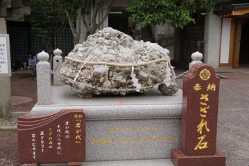 諏訪神社・さざれ石