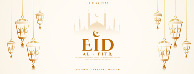 eid al fitr greeting wallpaper with arabic decor