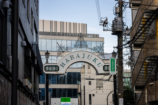 Tokyo, Japan, 4 November 2023: Harajuku Station Sign with Ornate Design in the Trendy Fashion District .